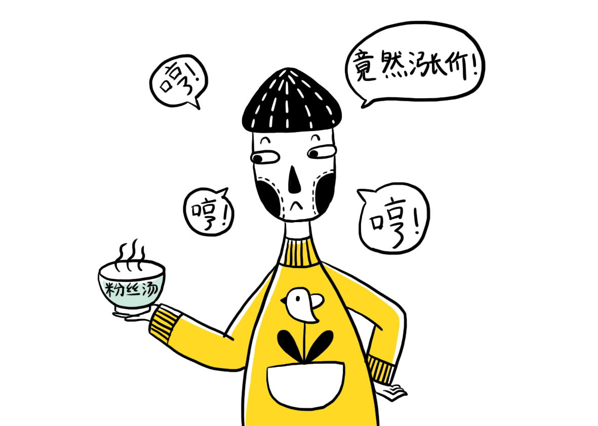 你在什么时候会觉得自己很穷?