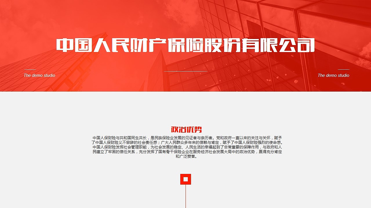 居民收入_居民财产险收入(3)