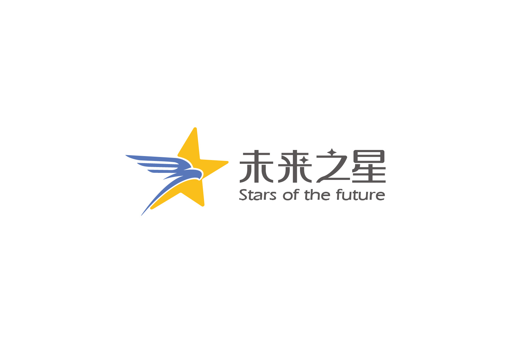 未来之星logo设计 标志 星星 鹰 标志