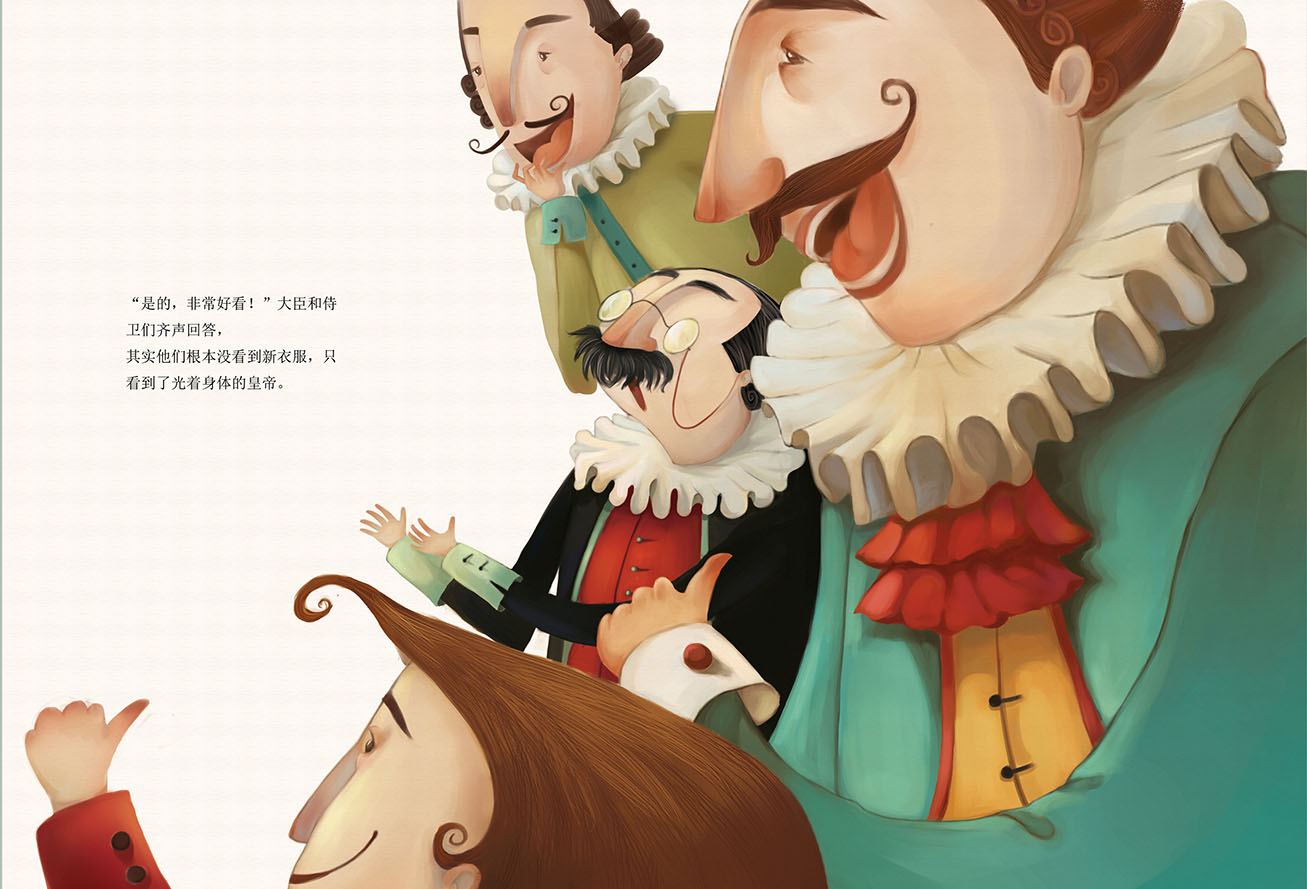 童话绘本——国王新装部分内页图|插画|儿童插画|晓卫
