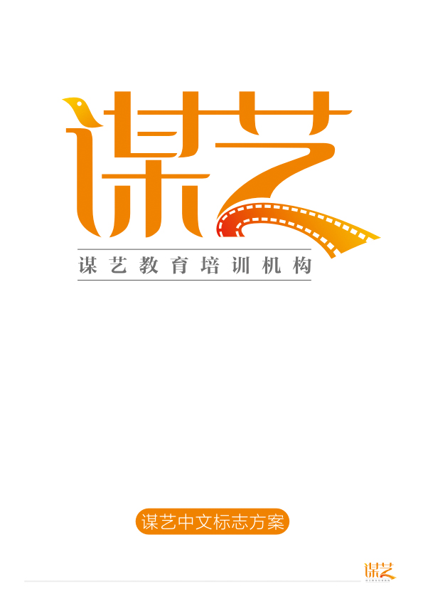 谋艺教育培训机构标志|标志|平面|shenchao121