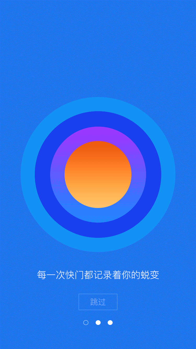 yotu-图片分享app|ui|app界面|空白格子_ - 原创作品