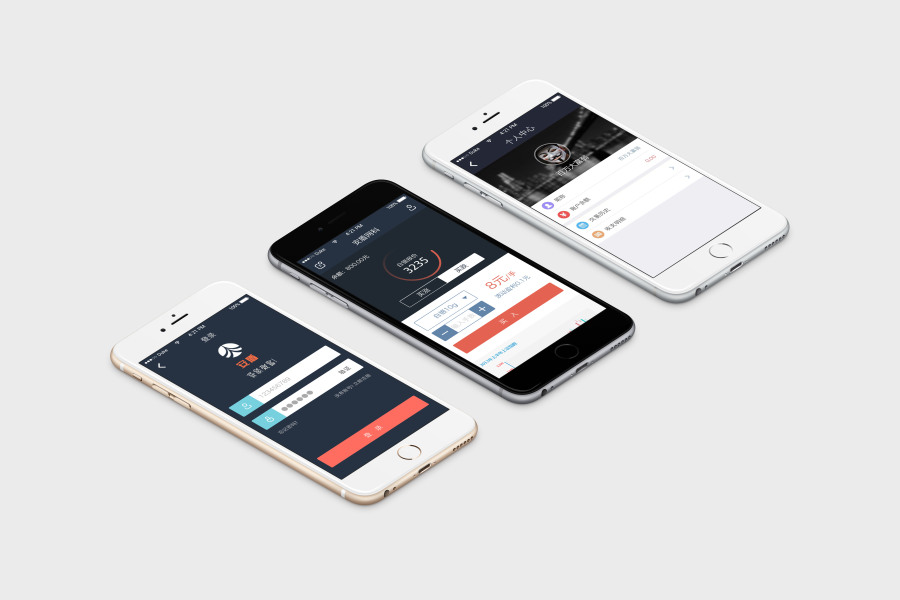 安盾网科:模拟交易软件|移动设备\/APP界面|GU