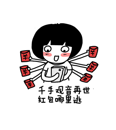 收到微信表情红包表情分享展示