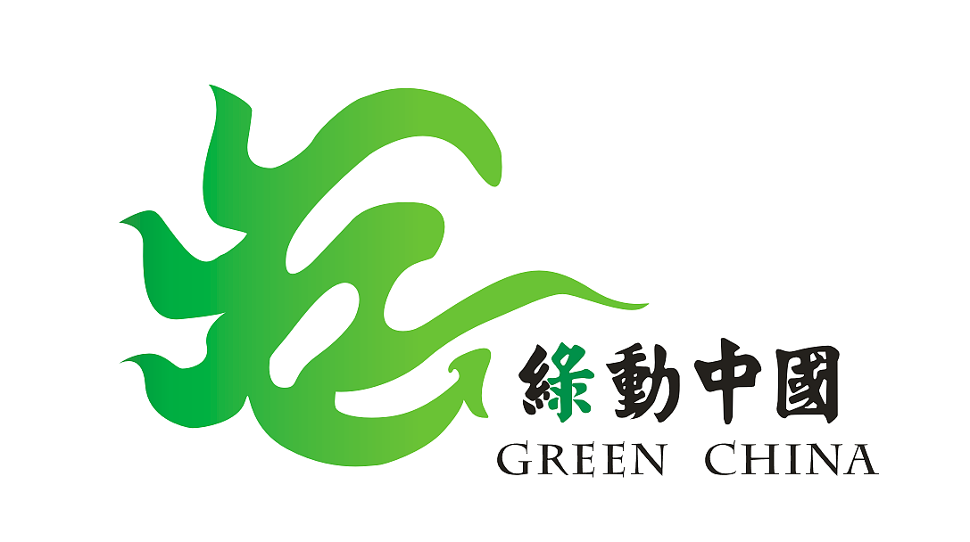 图形为"中国"两字的首字母"zg"组成的,绿色带动了中国