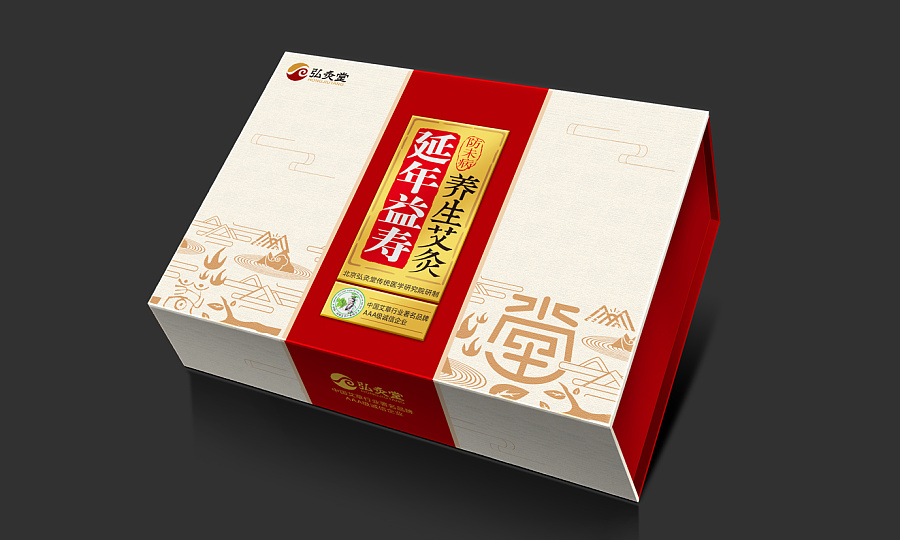 艾制品包装设计 保健品包装设计 艾制品 养生艾