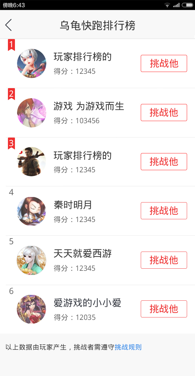 国美会员俱乐部|移动设备\/APP界面|GUI|手心里