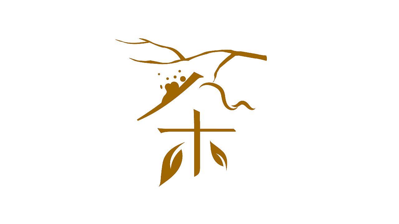 中国风 茶叶 logo设计