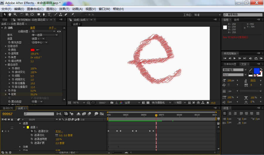 AE教程---涂鸦特效制作|原创短片|影视|大叔教你