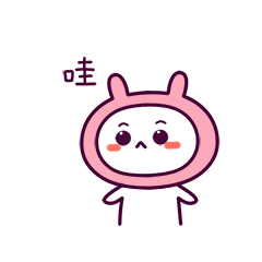 查看《粉果果微信表情》原图,原图尺寸:240x240