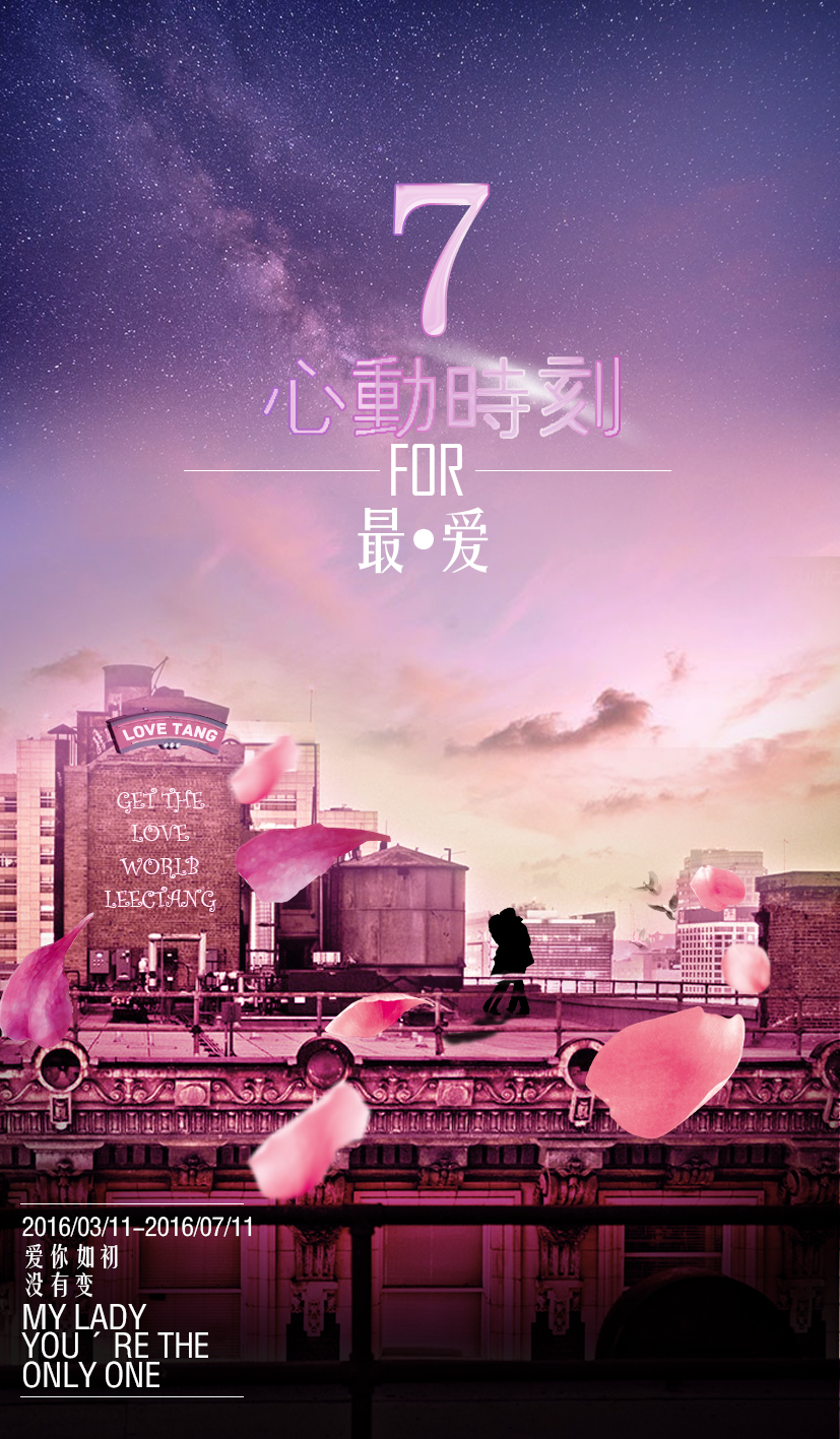 艺术海报