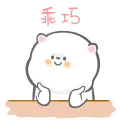 懒熊系列表情包 - 原创作品 - 站酷(zcool)