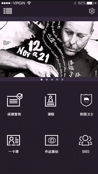 gif制作不知道是不是压缩的问题,视觉上卡卡的.希望指点下