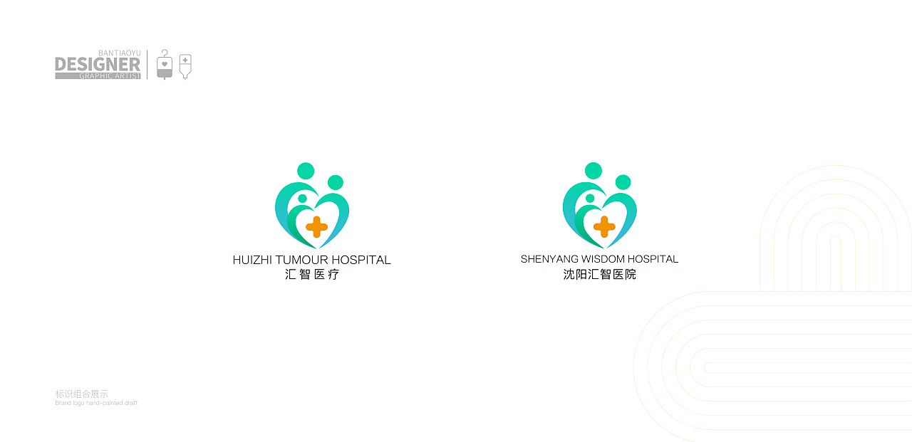 私立医院品牌logo|平面|品牌|magpie郝先生 原创作品 站酷(zcool