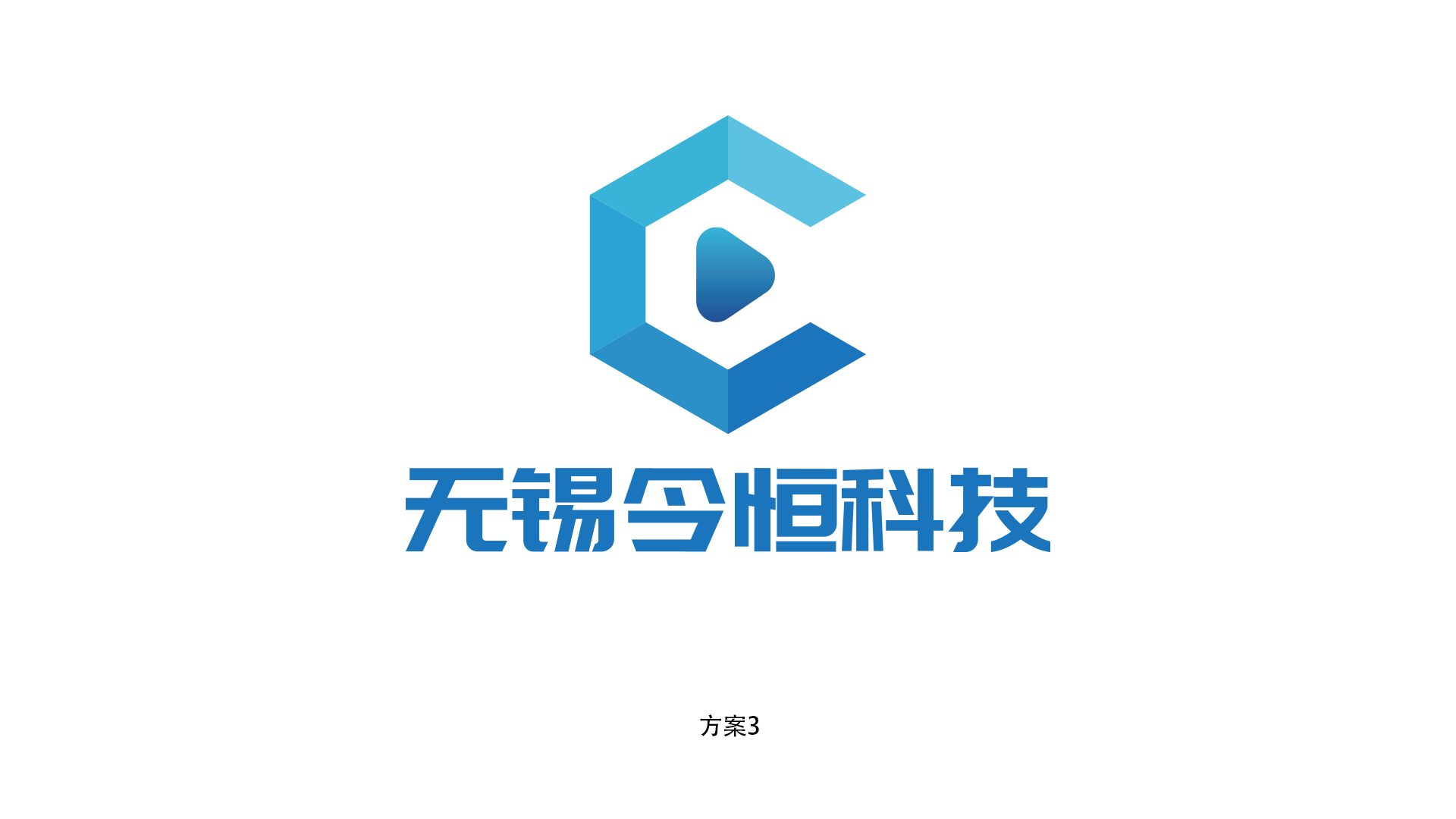 科技类企业logo设计