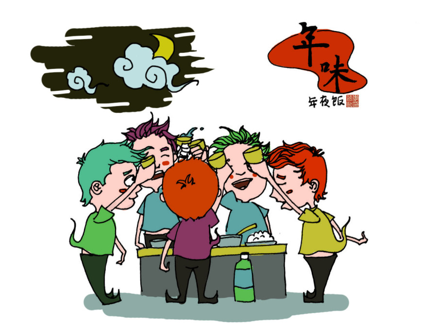 年味|绘画习作|插画|V木木木海 - 原创设计作品