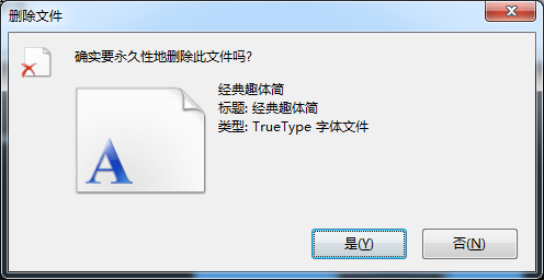 AE 17版本 字体不兼容解决办法||教程|视频设计