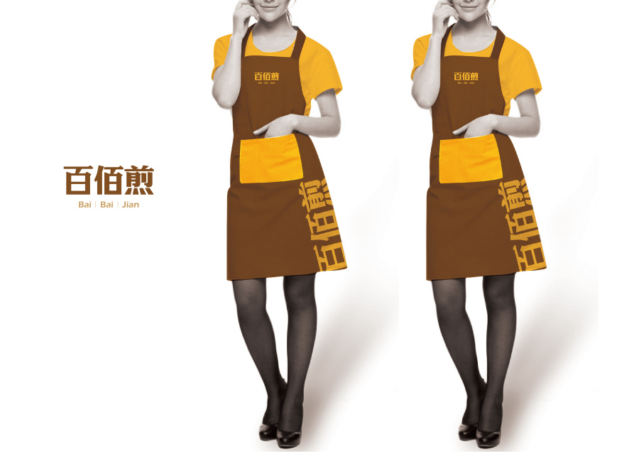 餐饮品牌设计|早餐品牌设计|煎饼果子品牌设计