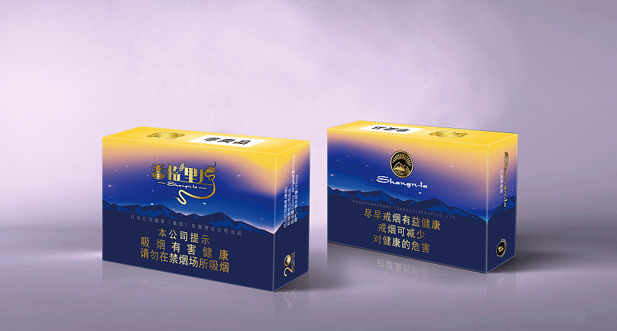 云南中烟 香格里拉 (已中标)|包装|平面|月夜思密