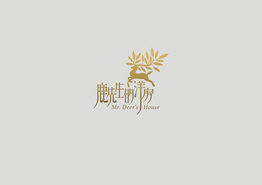 【地产之路-0322】鹿先生-logo设计|标志|平面