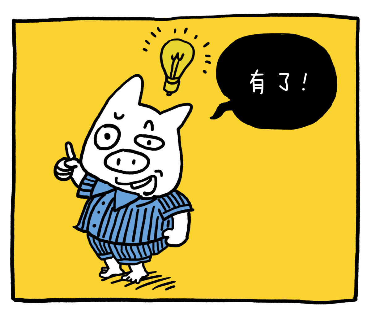 壁虎