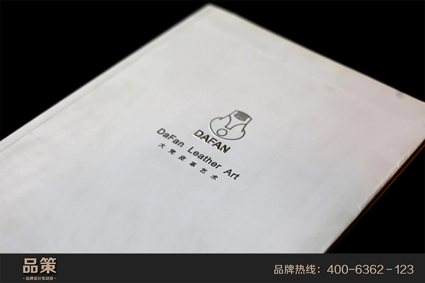 德州大凡画册设计/德州标志设计/德州标识西安市建筑设计研院图片