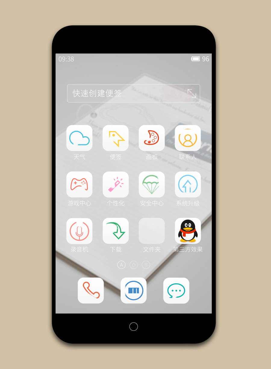 一抹肆意的年华|移动设备主题\/APP皮肤|GUI|原