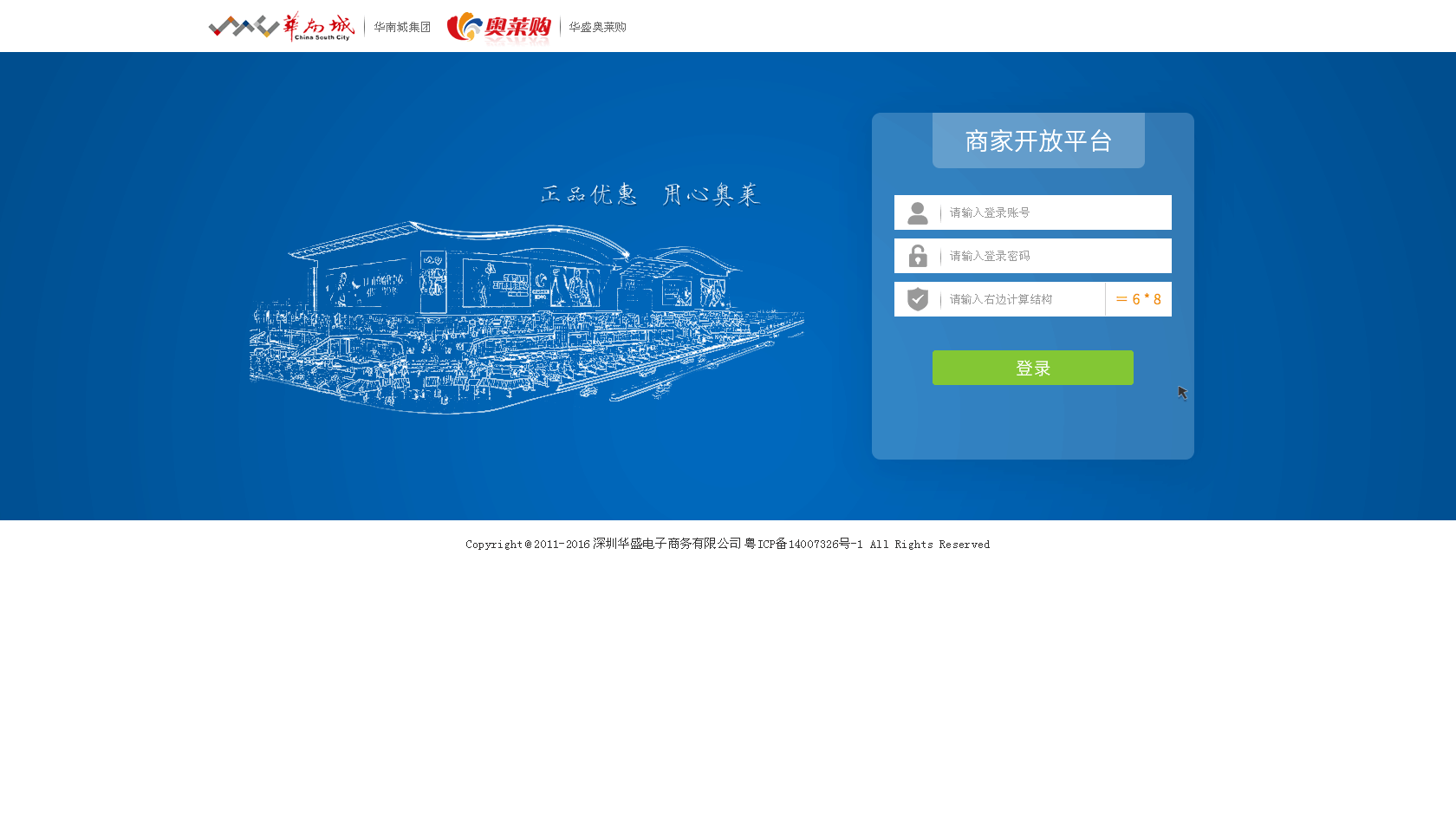 界面展示 收藏 登录动效设计 收藏 进度条动效设计 7 登录即可同步
