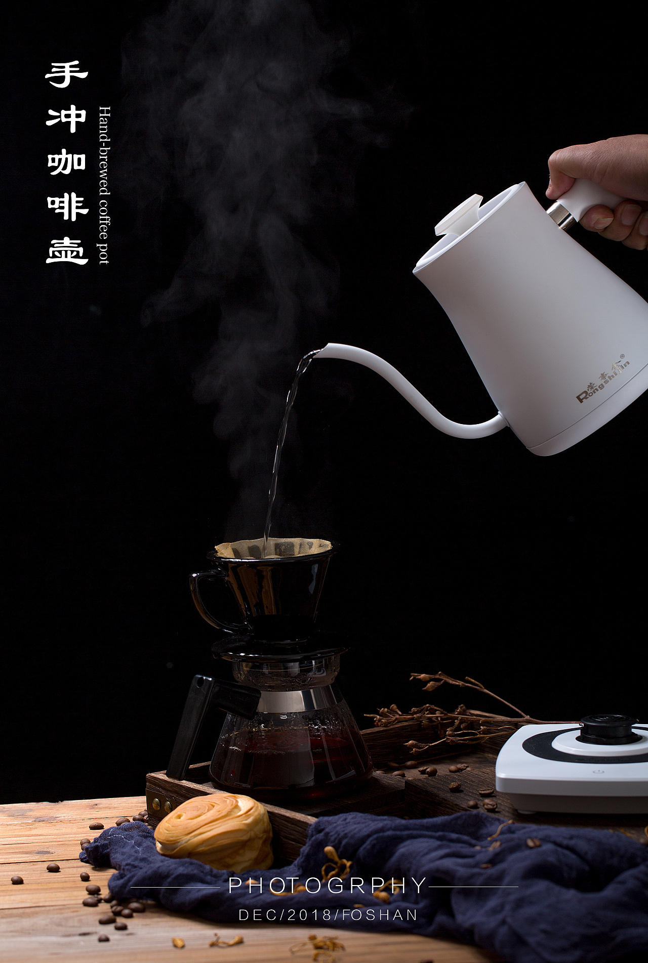 手冲壶咖啡壶电热水壶养生壶水壶