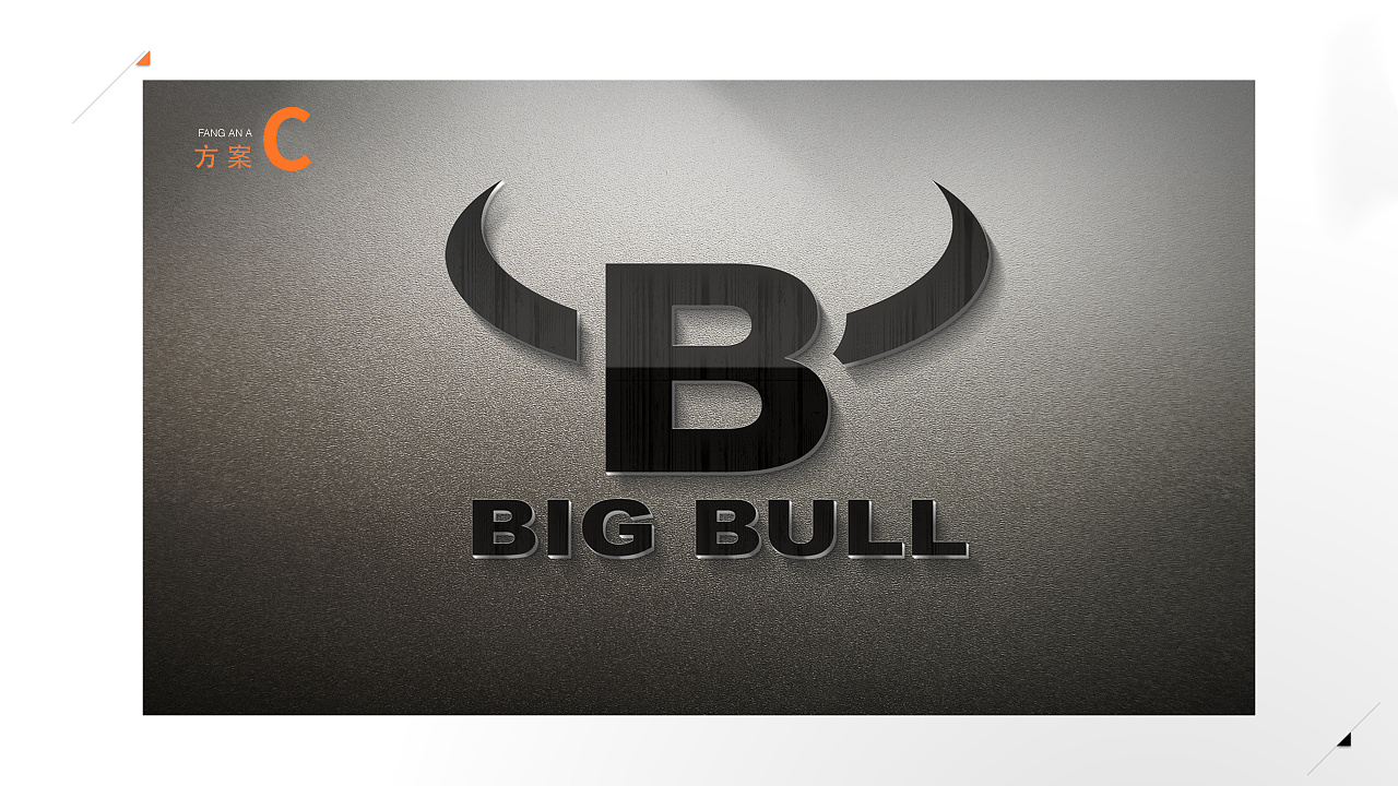 big bull西餐厅 logo提案
