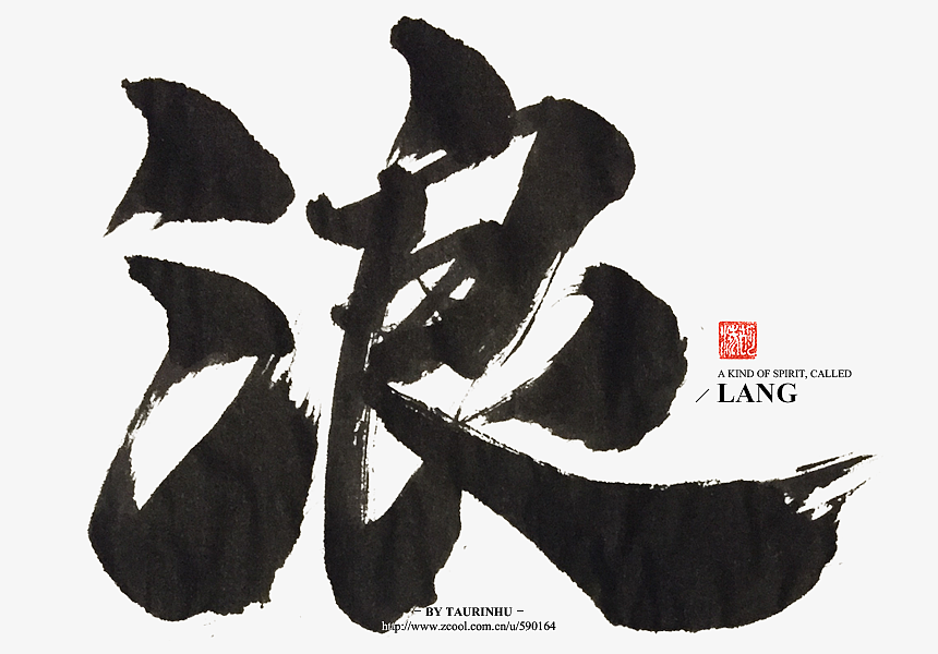 年底的最后一波书法作品敬上!