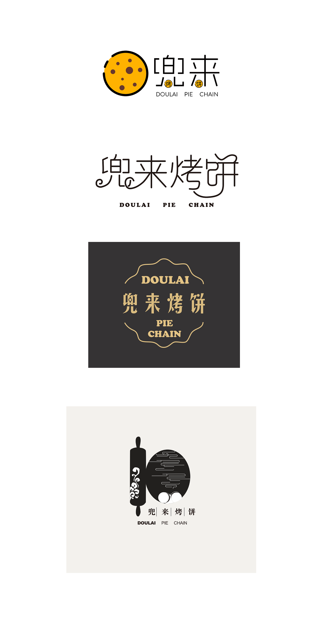 兜来烤饼logo设计
