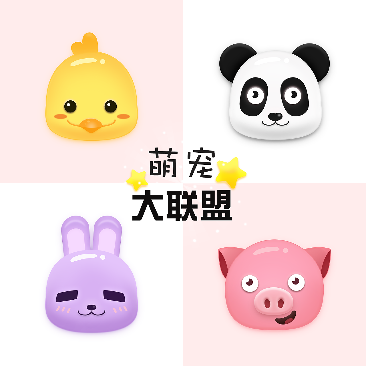 超级喜欢萌萌哒的小动物,还会继续更新