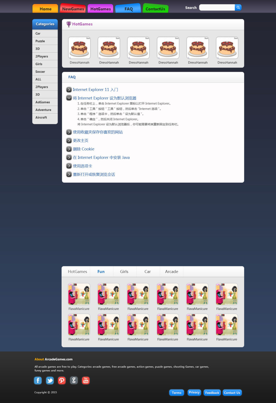 国外小游戏网站设计|游戏\/娱乐|网页|永远的蓝