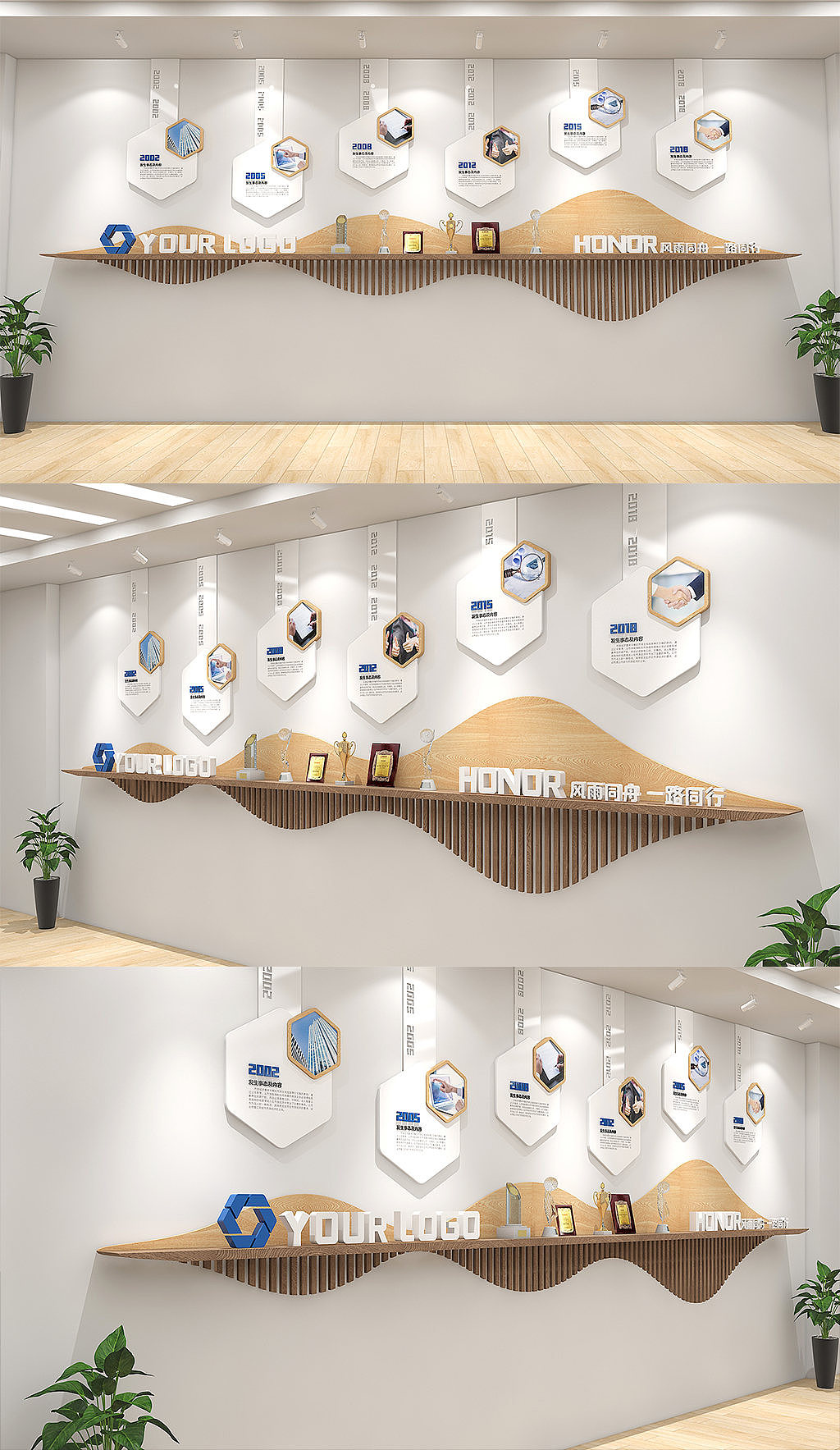 企业文化墙|空间|室内设计|分享使人进步 - 原创作品