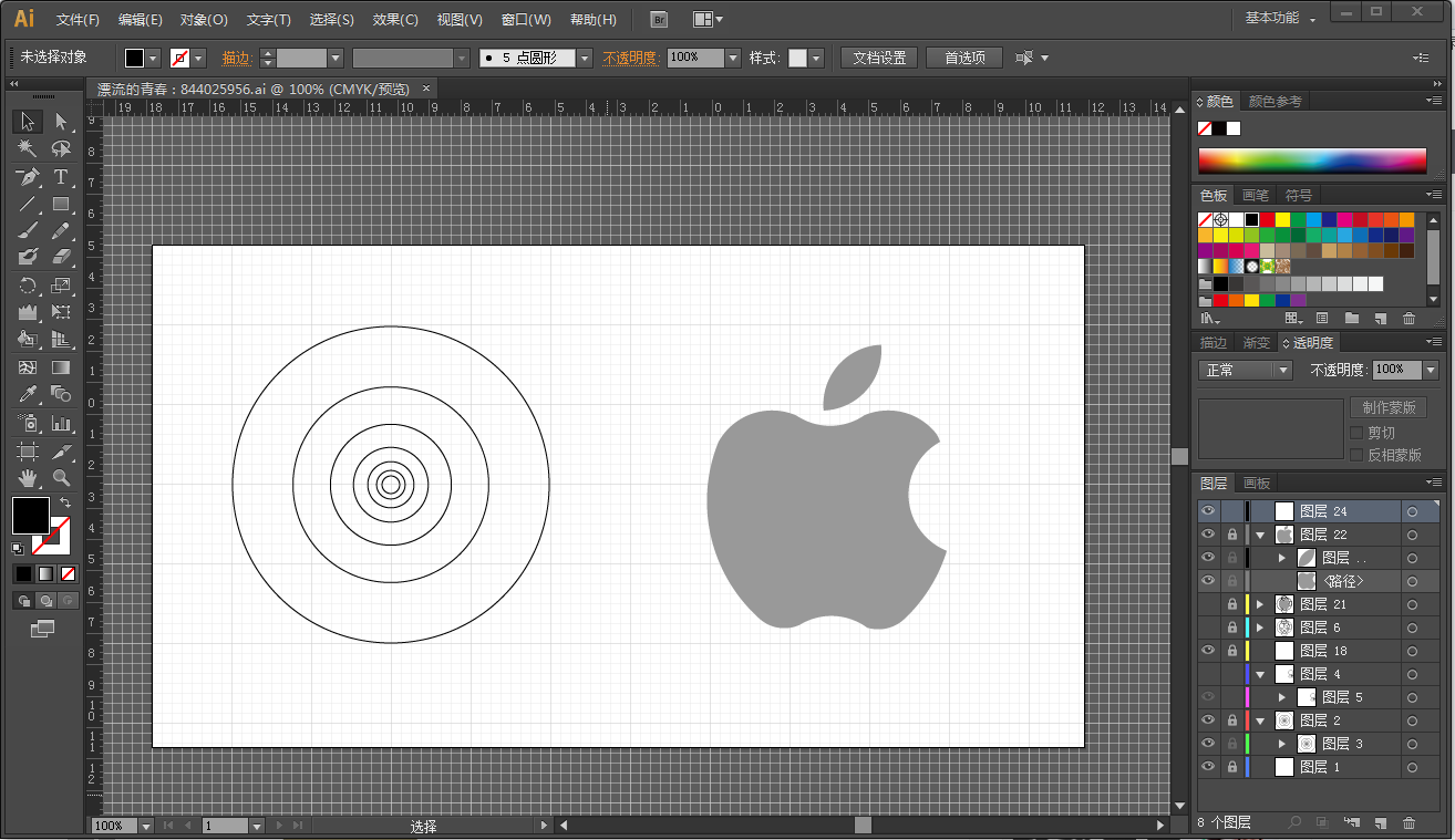 ai绘制的苹果标志|平面|logo|lidazhao - 原创作品 - 站酷 (zcool)