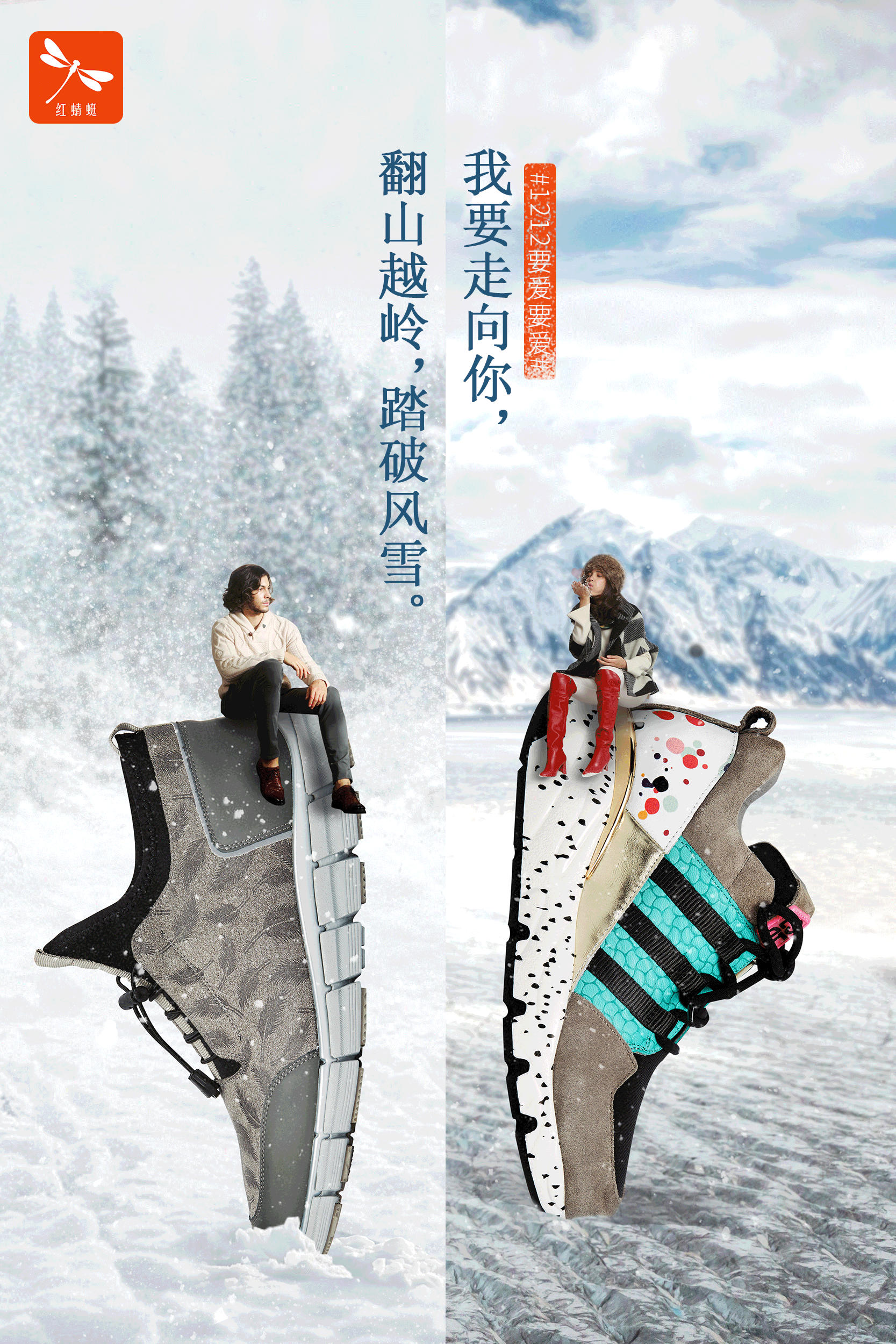 1212借势gif海报|平面|海报|短发单眼皮 - 原创作品 -