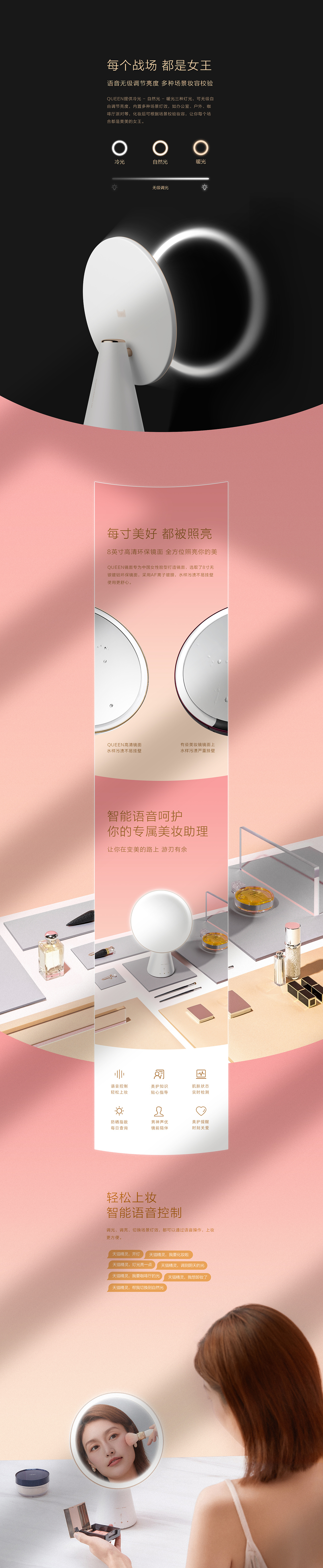 2014新品发布(17) 住在杭州网_天猫新品发布_小米新品发布 海报