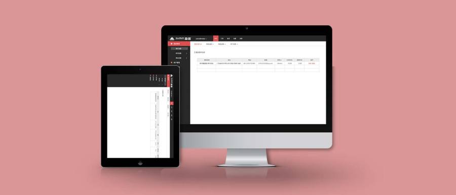 酒店管理系统后台设置页面\/crm后台管理系统|