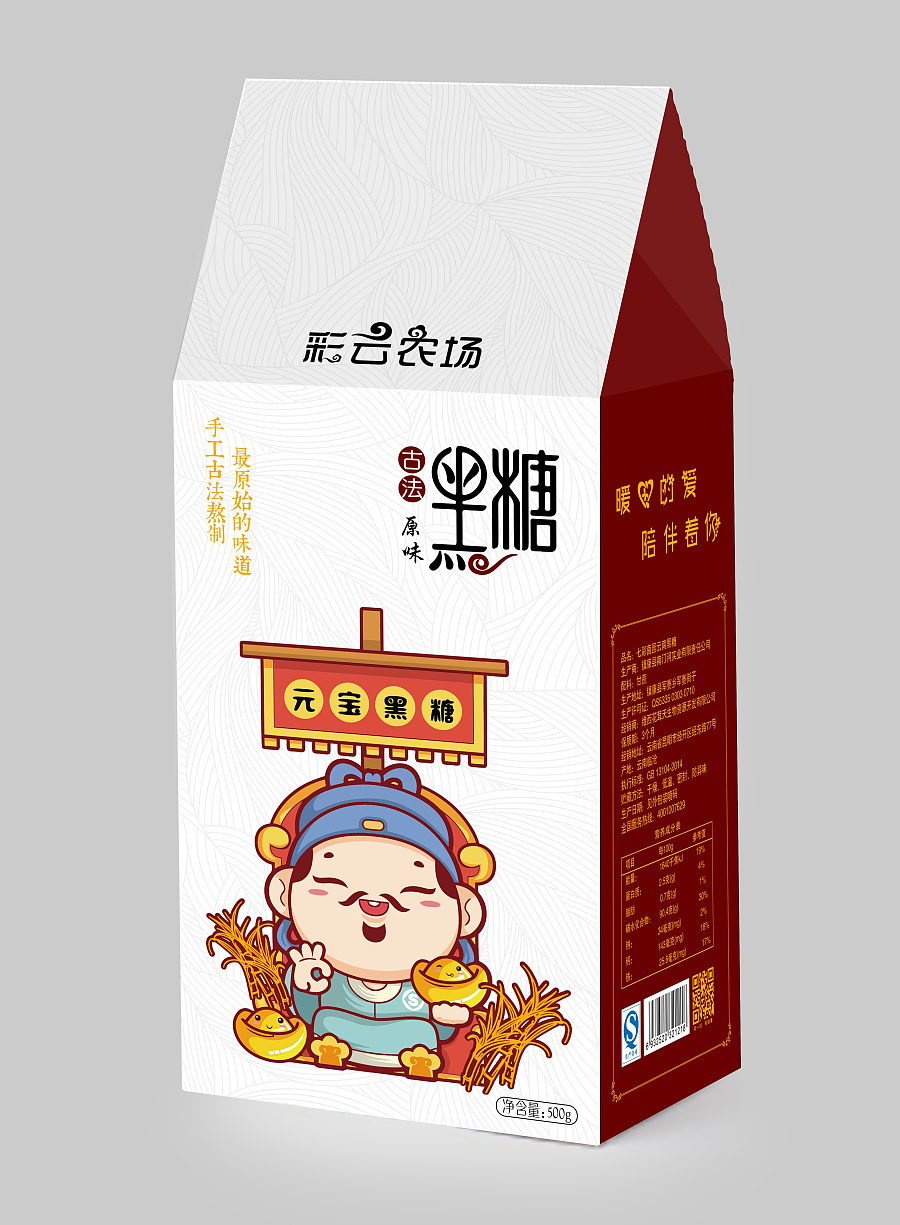 云南特产 黑糖包装|包装|平面|张娟思 - 原创设计作品 - 站酷 (ZCOOL)