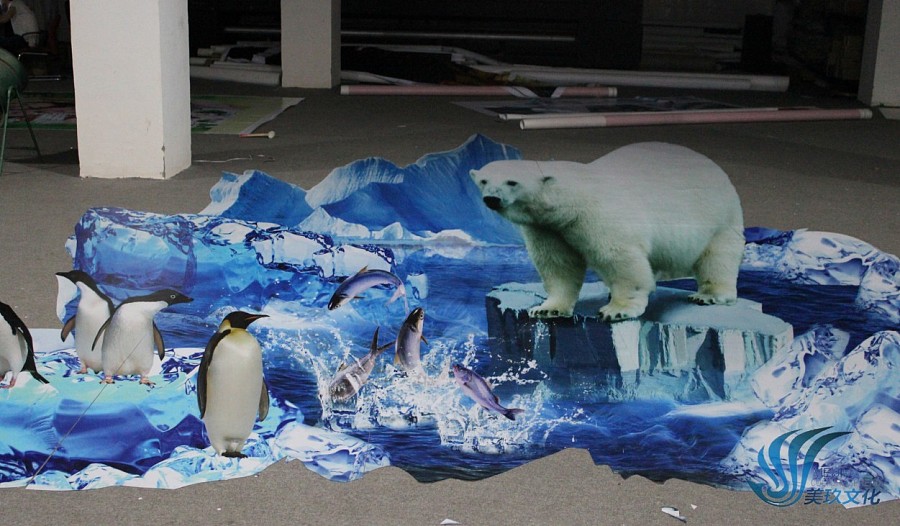 《当北极熊遇上企鹅》3D地画|展览|三维|上海美