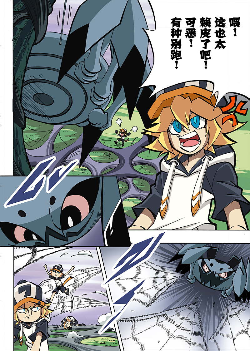 【★★★凹凸世界 -第27话★★★】|动漫|中\/长篇漫画|迷之七 - 原创作品 - 站酷 (ZCOOL)