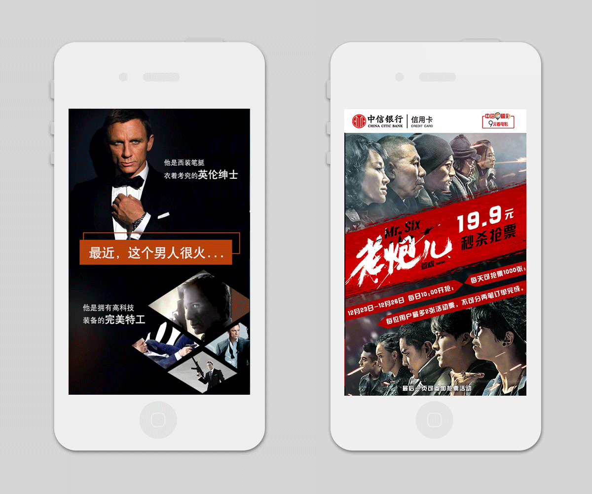 手机配件 1200_1000 gif 动态图 动图