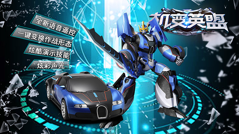 机变英盟 站酷网