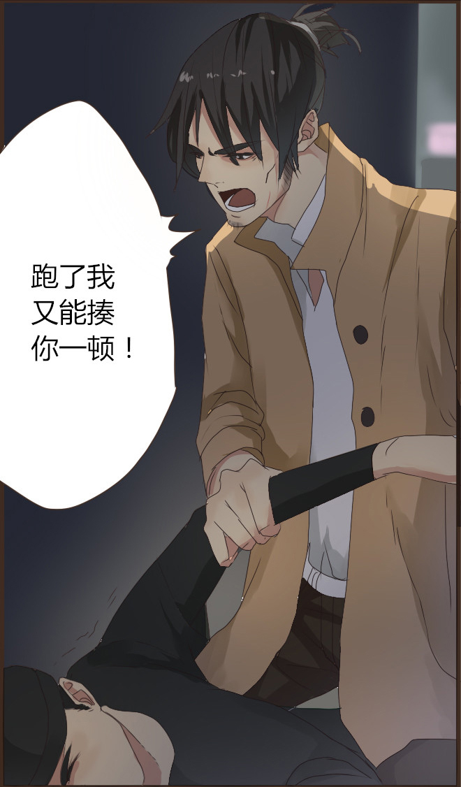 【未来试验】第1话 死亡直播(1)|中\/长篇漫画|动