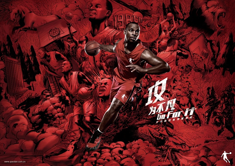 2011乔丹体育-海耶斯 为不凡|海报|平面|liuqian