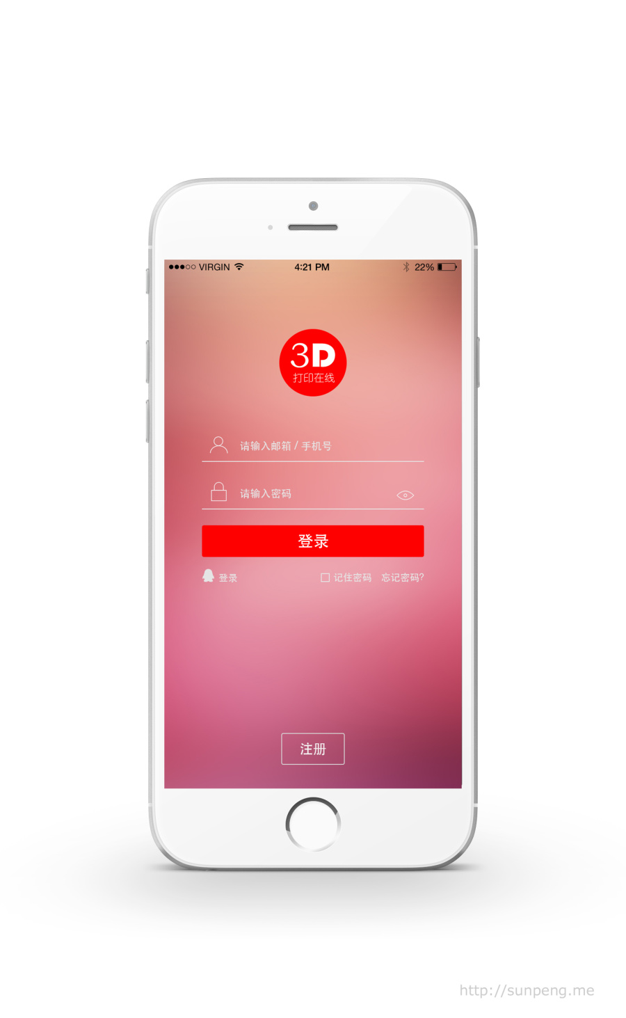 3D打印APP|移动设备\/APP界面|UI|泥鳅的耳朵