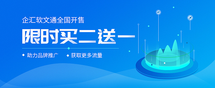 轮播图|网页|banner/广告图|武吴 - 原创作品 - 站酷