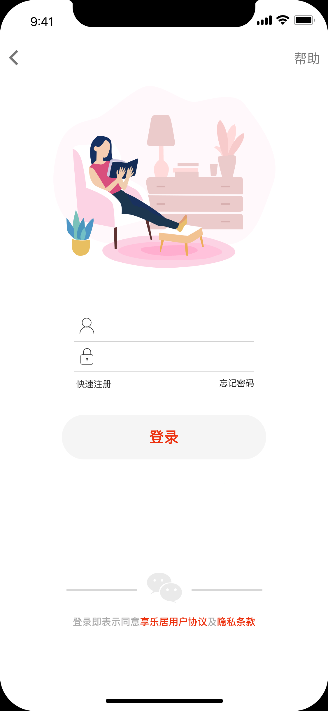 页面动效|ui|动效设计|匿名的小马先生 - 原创作品