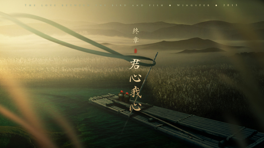 橙光游戏封面精选【2016.2.21】|其他平面|平面